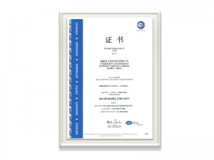 福建星云软件技术有限公司ISOIEC27001：2017证书（中文版）