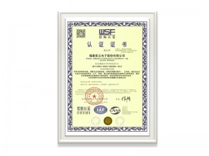 太阳成集团tyc122ccISO45001证书（中文）