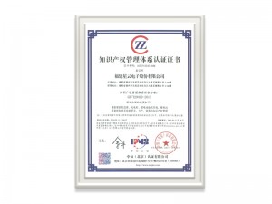太阳成集团tyc122ccGBT29490-2013证书（中文）